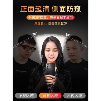 德国柏奈儿适用iQOONeo10Pro防窥钢化膜neo9SPro+手机膜iQOO新款vivoiqooneo8防窥膜7se爱酷6全屏防摔5s保护3