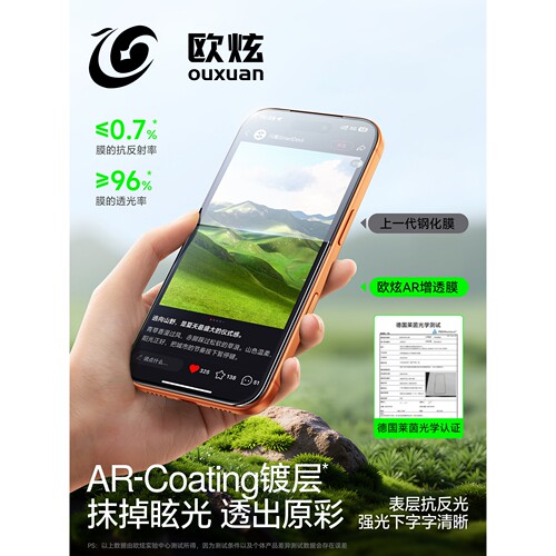 德国柏奈儿【3D热弯AR抗反射】适用荣耀magic8proAir钢化膜新款magic8rs保时捷手机膜荣耀WinRT保护魔术8/7全
