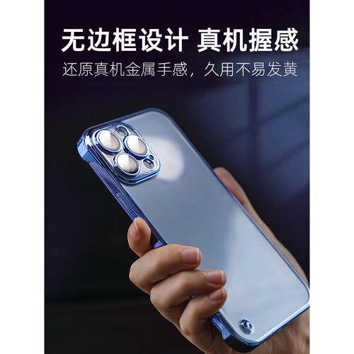 德国柏奈儿适用苹果16Pro手机壳iPhone15/17新款无边框14ProMax超薄透明13por镜头全包防摔12男11高级感plus