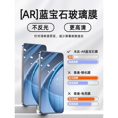 德国柏奈儿适用OPPOK13Turbo钢化膜K13TurboPro手机膜OPPO全屏K12Plus全包防摔k11x高清k10防指纹k9Pro保护k7