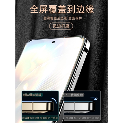 德国柏奈儿适用华为nova11钢化膜20mate30/50e手机p50p40p30p20全屏n10z/hinova7/5Pro75g荣耀x50i贴se6/80gt