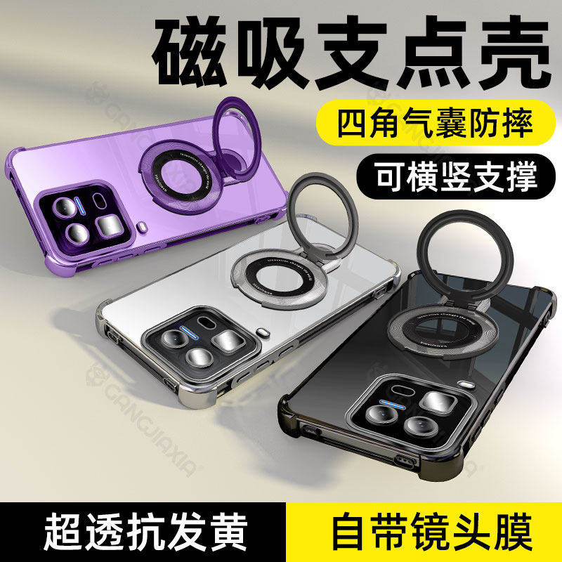 德国柏奈儿适用iQOO15Ultra气囊手机壳13/12Pro透明iQOONeo11电镀10Neo9保护套8se7磁吸支架iqooz6x镜头z5全