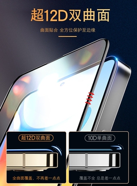德国柏奈儿适用华为荣耀畅玩50Plus钢化膜honor40/30手机全屏畅玩20Pro新款防窥水凝膜c全包保护s高清koz一al