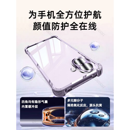 德国柏奈儿适用苹果17气囊手机壳iPhone16ProMax透明15/14Pro电镀ip13por保护套12pm镜头14Plus全包11X防摔xs