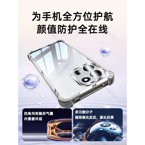 德国柏奈儿适用一加Turbo6手机壳1加ace6t气囊防摔aec5Pro透明电镀保护套oneplus15新款简约外壳1+13镜头全包