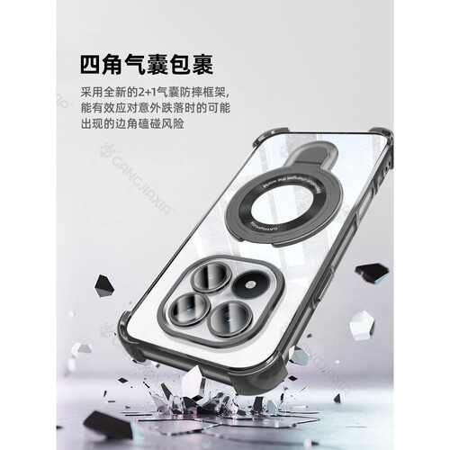 德国柏奈儿适用红米Note15Pro手机壳Redminote14/13磁吸支架12R气囊防摔11TPro透明10por保护套Turbo4镜头全