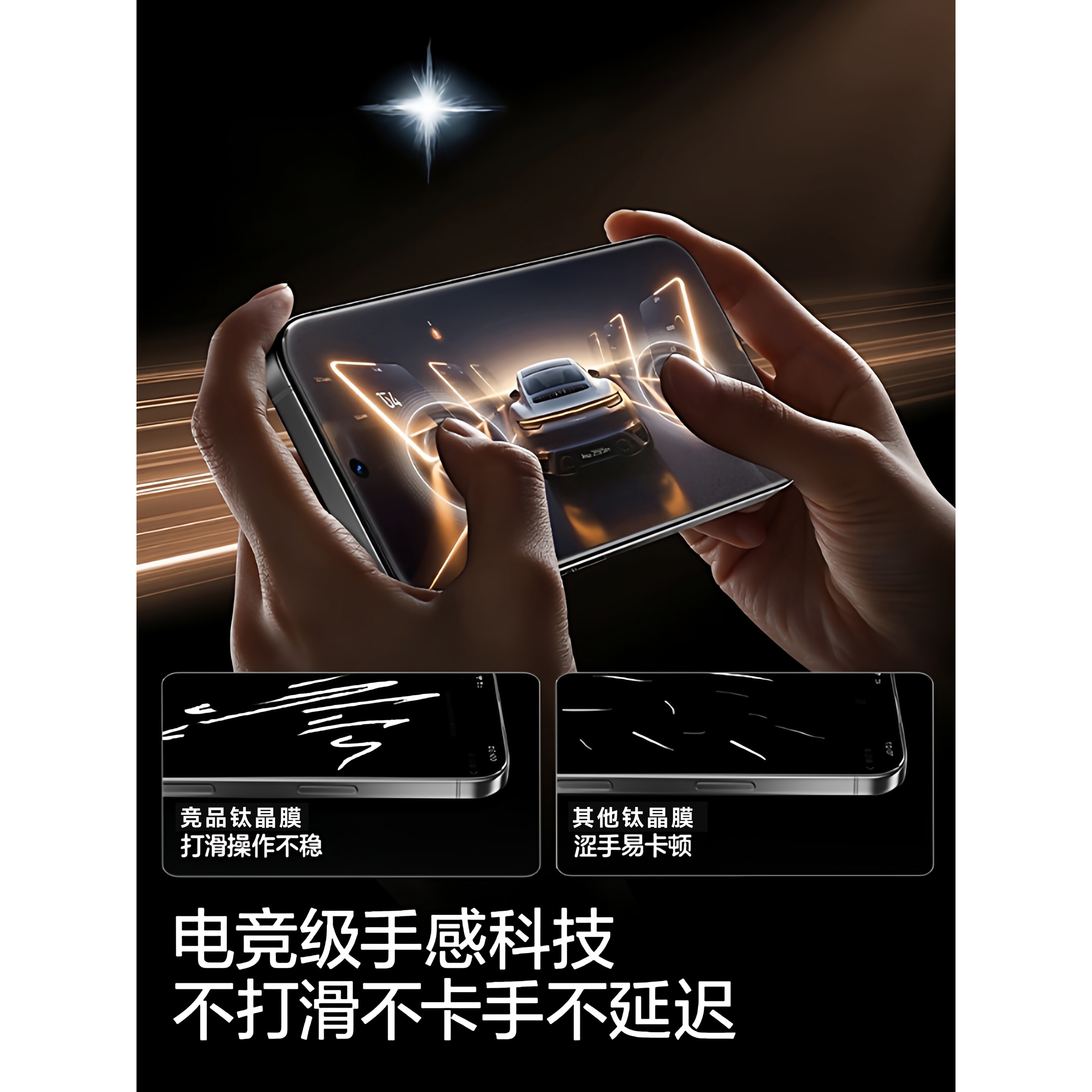 德国柏奈儿【升级电竞钛晶无纹】适用华为Mate80Pro钢化膜Mate80Promax手机膜7080新款70air防窥全覆盖保护游