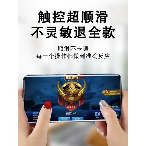 德国柏奈儿[秒解锁]适用红米note13Pro+手机膜redminote13曲面曲屏redmi陶瓷钢化膜小米por十新款防窥膜全胶