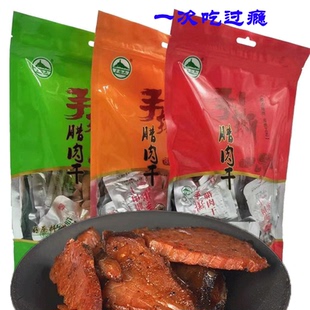 手撕腊肉干 陕西安康白河特产猪肉干 腊味礼盒 零嘴即食250g包邮