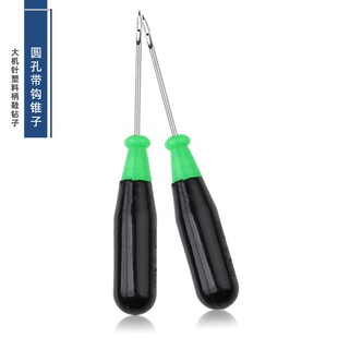 圆形带孔上鞋锥子尖头鞋子钻子专用穿孔手工修鞋纳鞋底针做鞋工具