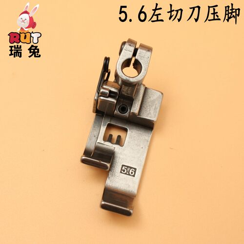 RUT瑞兔5.6左切刀压脚飞马W500