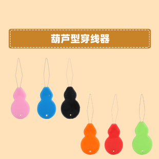 缝纫机穿针器工业平车家用缝纫机针穿针引线神器老人认针器工具