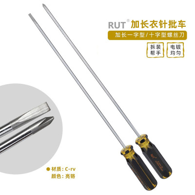 衣车针板螺丝刀/缝纫机针