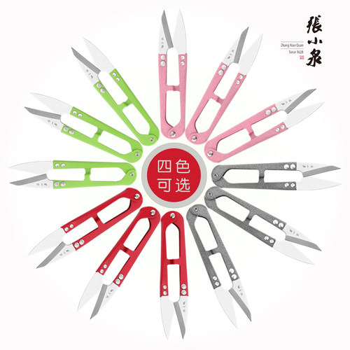 张小泉小剪刀工业用修线