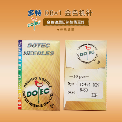 DOTEC多特电脑平车防热机针