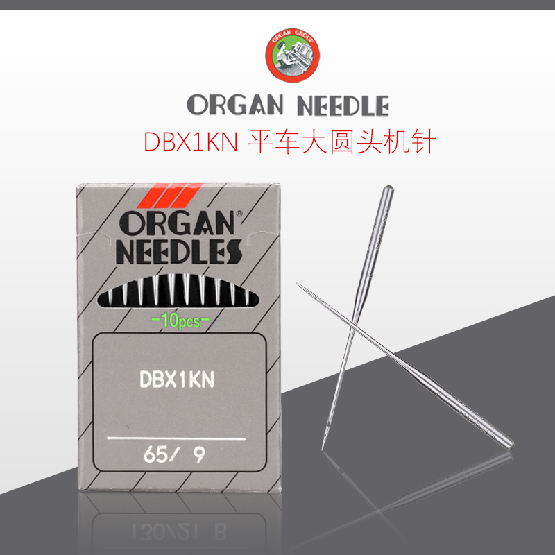 DBx1KN日本风琴机针羽绒服