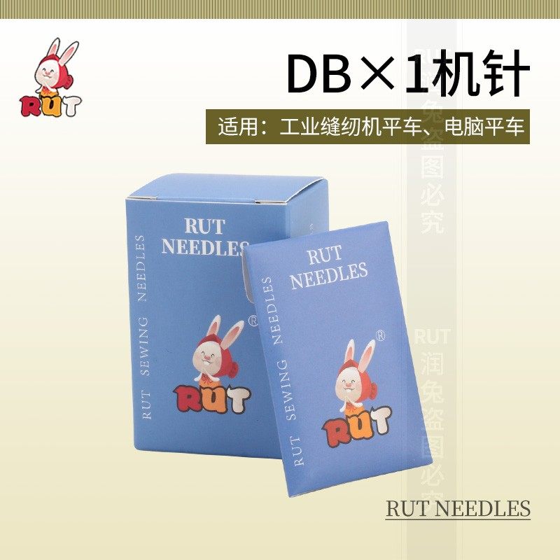 RUT平车机针DB×1工业缝纫机针