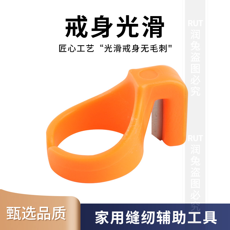 割线神器戒指刀指环刀打包