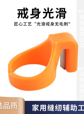 割线神器戒指刀指环刀打包