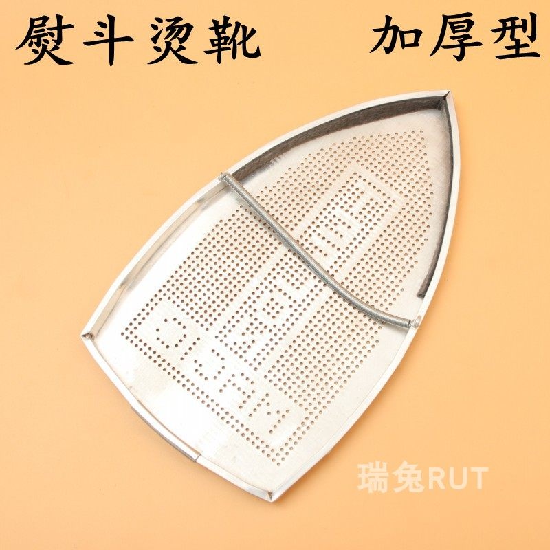 加厚型烫靴 吊牌蒸汽电熨斗底套 防烫鞋套 烫靴 极光罩 熨斗靴,居家布艺,其他/配件/DIY/缝纫,淘宝优惠券,粉丝福利购,淘宝优惠卷