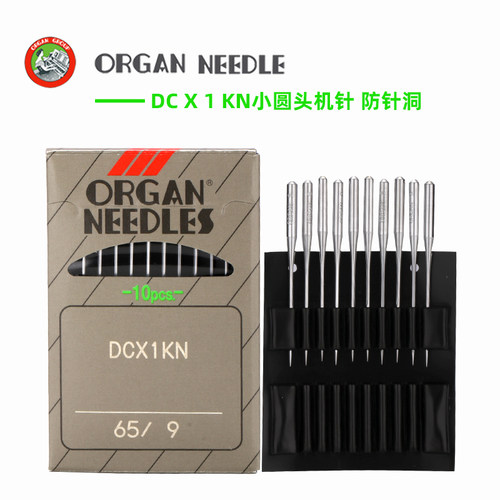 times大圆头dcx1kn破洞包边机