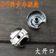 金永发6 0302大梭芯套 7梭壳 厚料平缝机DY车大梭壳大开口梭壳6