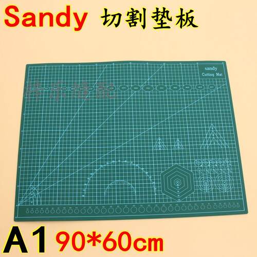 SandyA1切割垫板切割板
