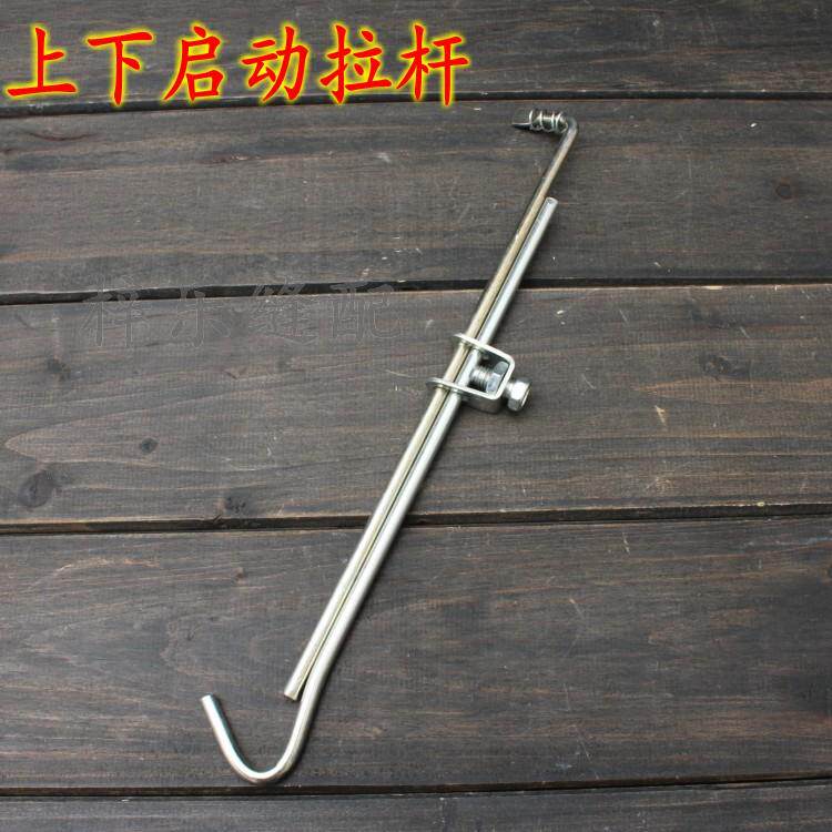 上下拉杆离合器电机拉杆图片