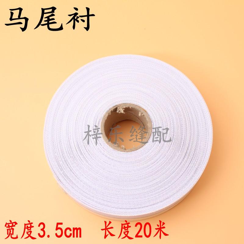 服裝模板耗材馬尾襯工藝模板條魚刺服裝绗線膠模板耗材魚骨3.5cm在類目 居家布藝, 縫紉DIY材料、工具及成品, 縫紉DIY配件/輔料/配飾, 絲帶/綢帶/布帶中 - 來自Buy2taobao.com提供專業的淘寶代購服務