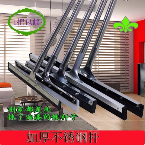 地刮器卫生间瓷砖刮海绵推水刮