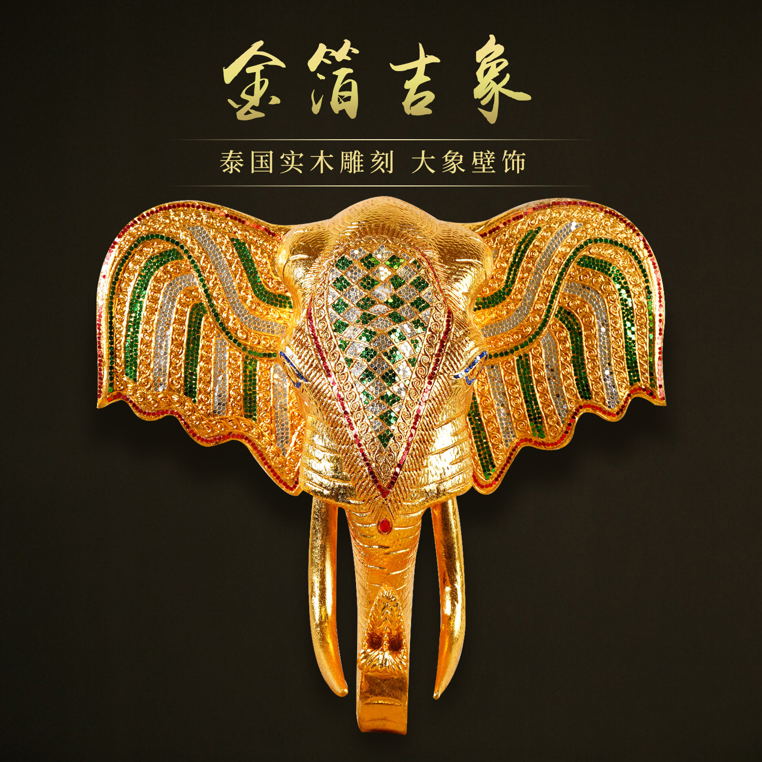 东南亚泰国柚木测试推荐