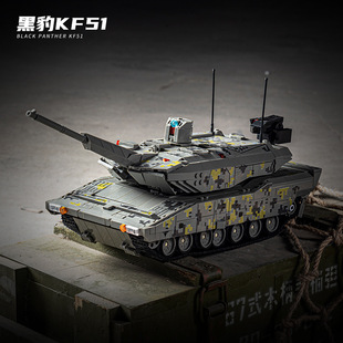 12GO96001-5四代现代坦克黑豹KF51阿玛塔T14拼装积木男孩遥控玩具