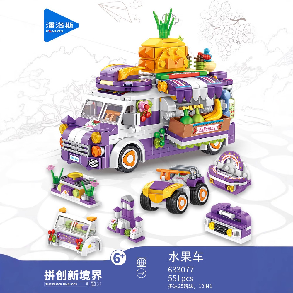 潘洛斯12合1积木冰淇淋甜品店63