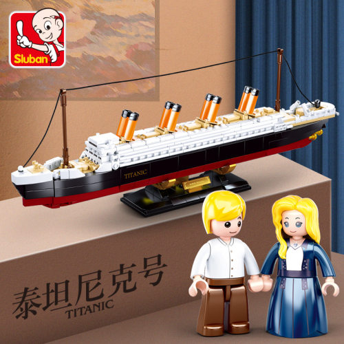 小鲁班B0835泰坦尼克号邮轮大号