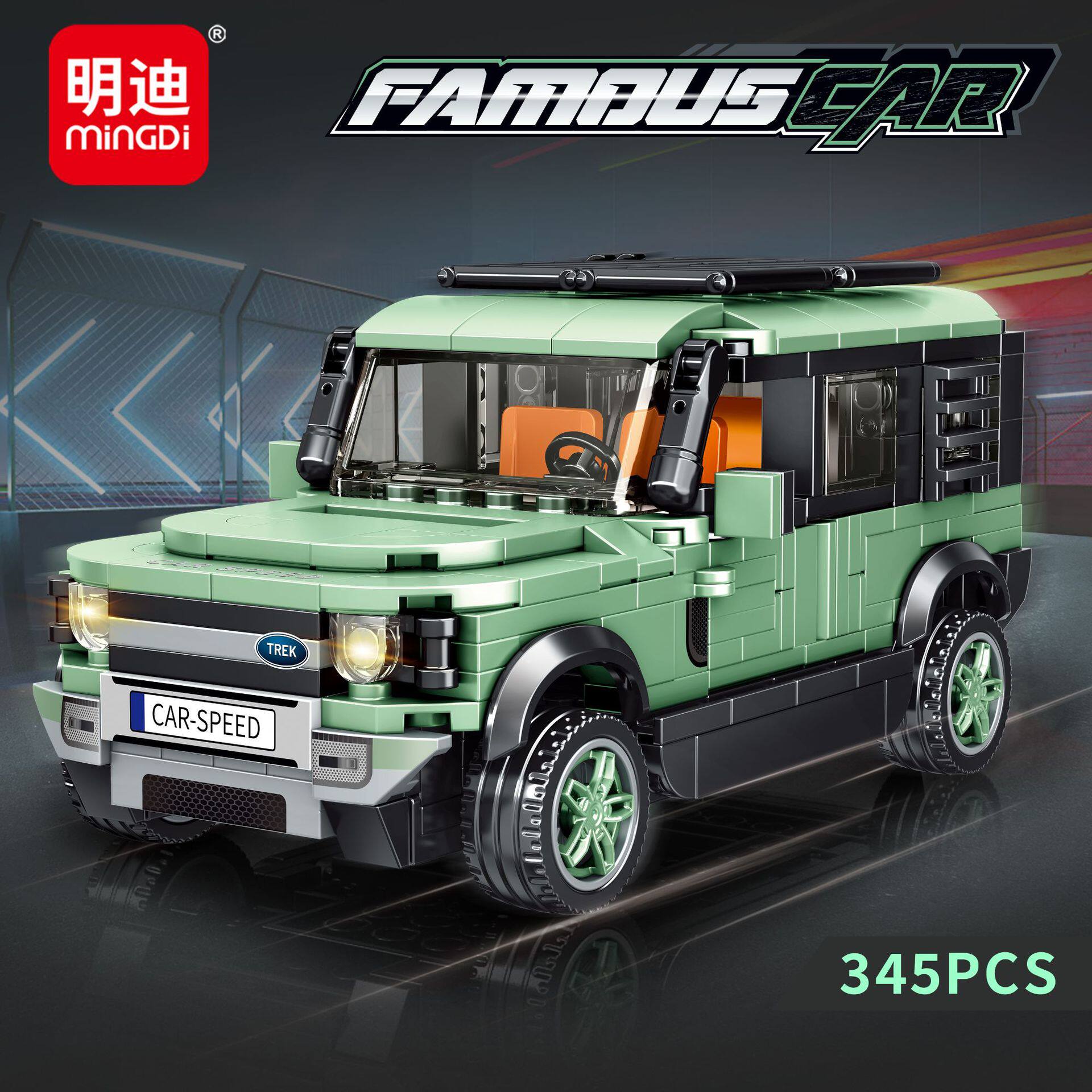 明迪3203复古越野车汽车组装模型