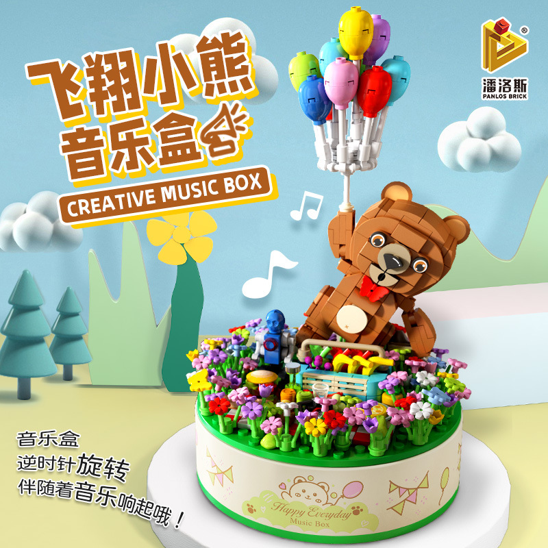 潘洛斯656010小熊音乐盒拼装八音