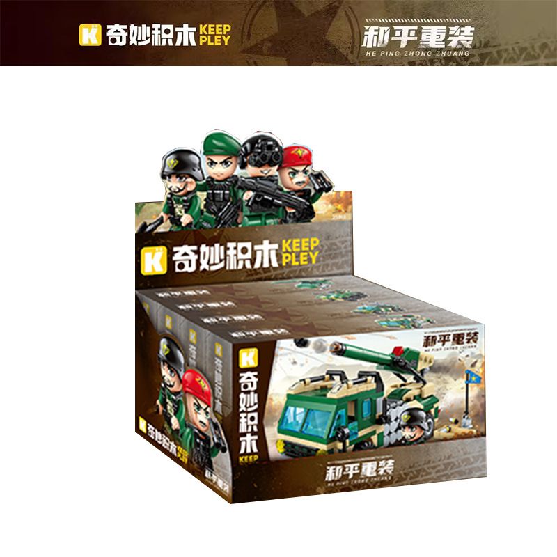 启蒙Keeppley和平重装套盒武装力