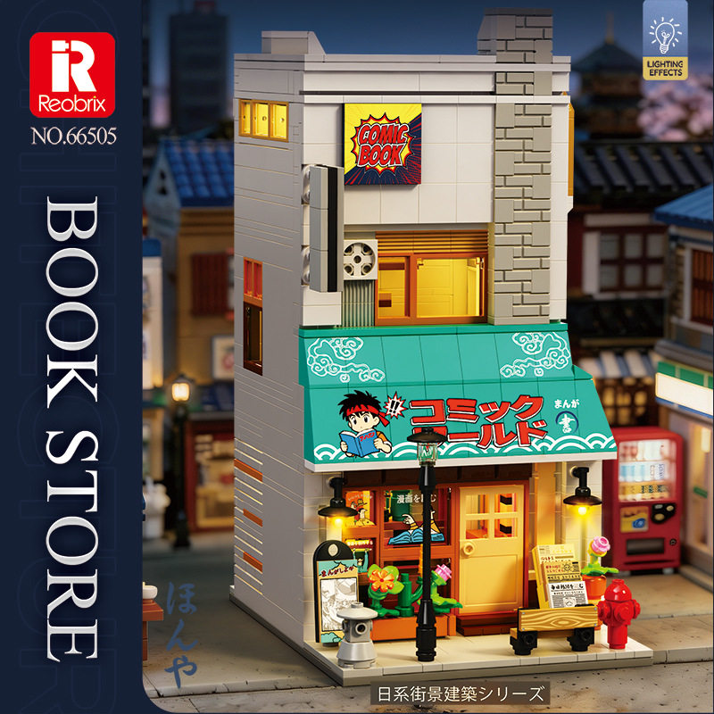 Reobrix臻砖665016书店杂货铺街