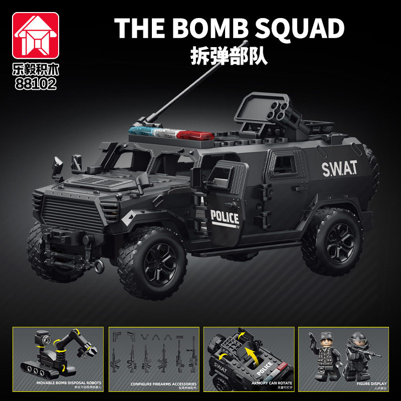 乐毅男孩礼物拆弹特警部队模型积