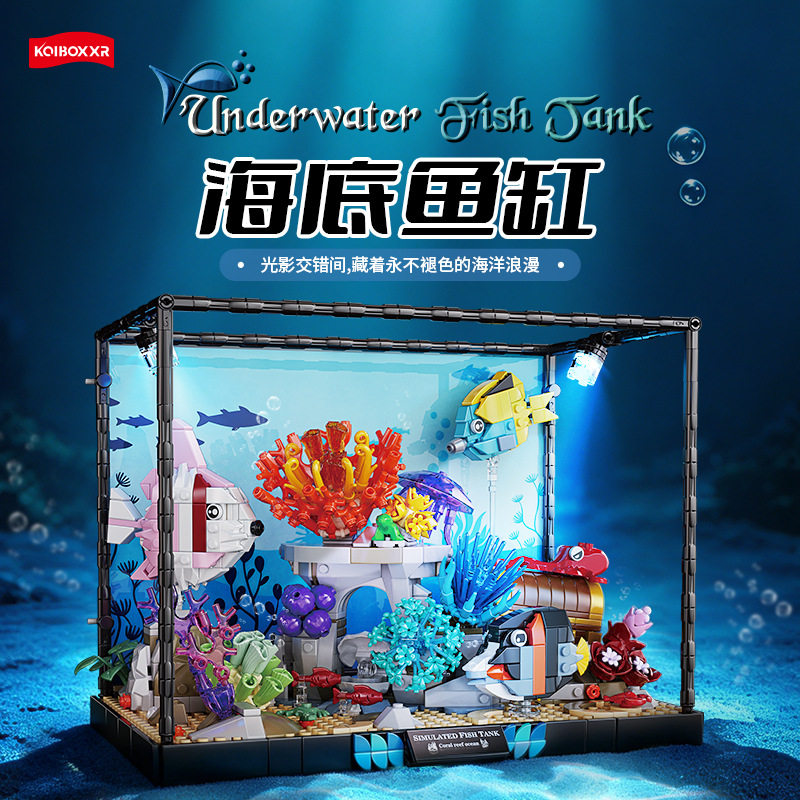 快致KQ105海底鱼缸水族馆海洋生