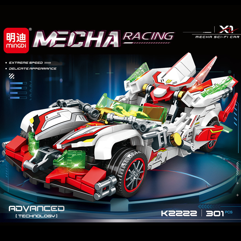 赛车跑车积木明迪玩具儿童益智拼