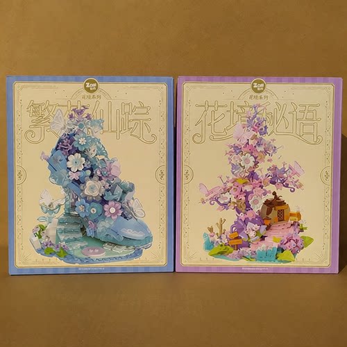 青物积木FT101集域ZOIN花境秘语