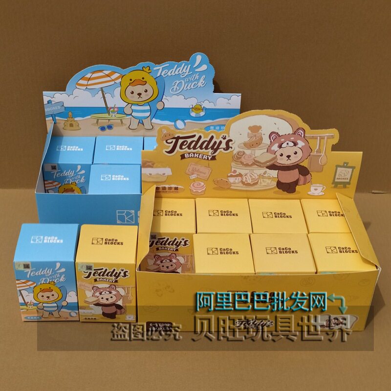 咔扣积木T001T002泰迪熊盲盒夏