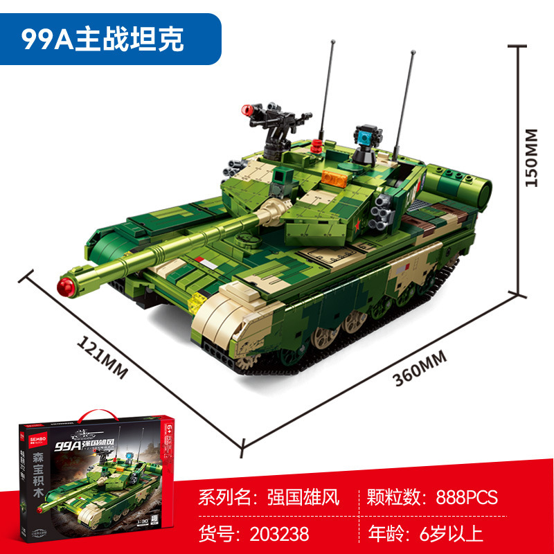 森宝203238军事99A主站坦克战车