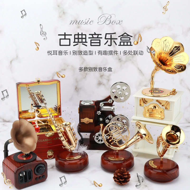 怀旧经典音乐盒留声机萨克斯八音