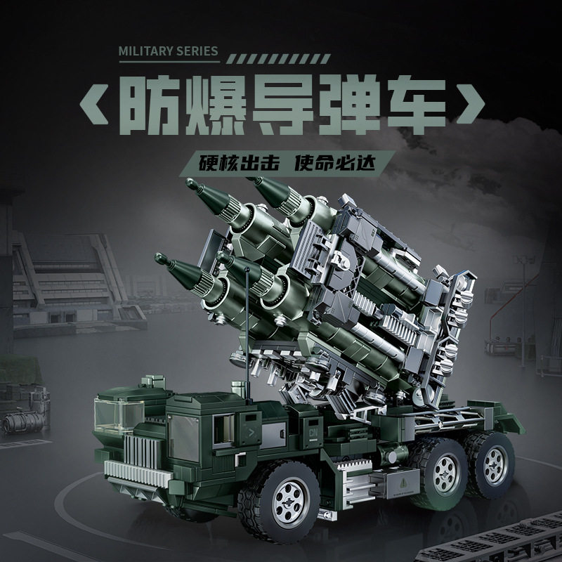 炽造社T223133防爆装甲坦克洲际