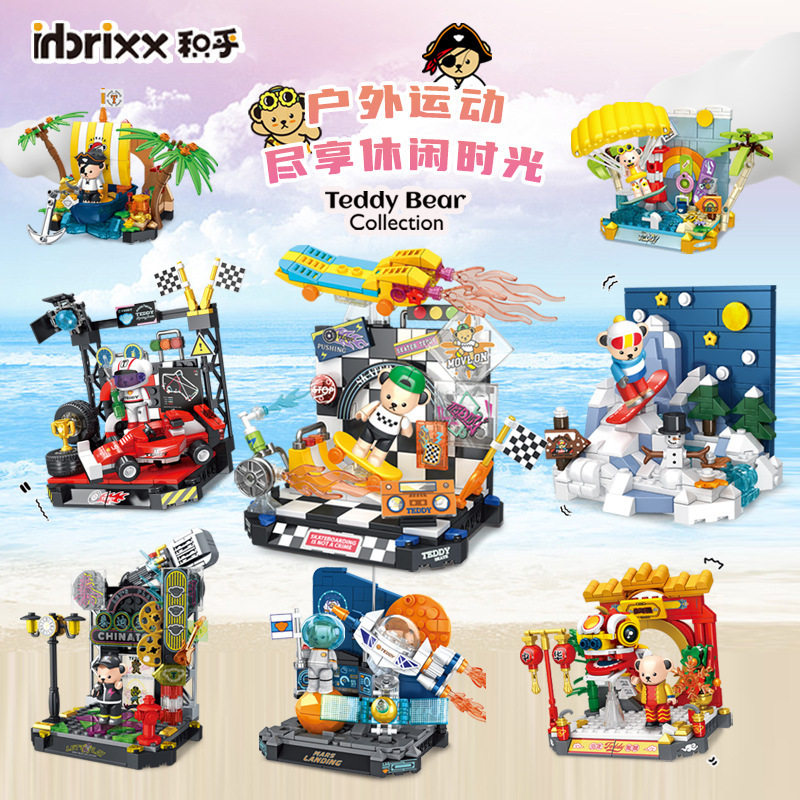 积乎8810018泰迪熊赛车冠军朋克