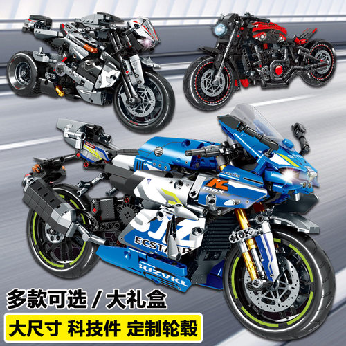 拼搭乐趣摩托车积木川机车崎模型