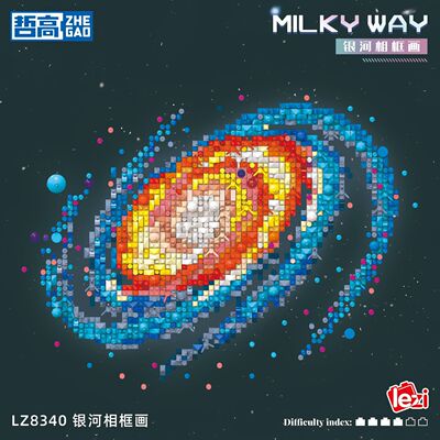 哲高积木LZ8340银河系像素画艺术