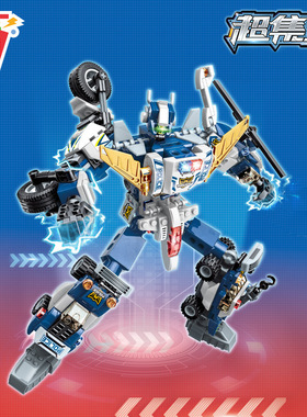 启蒙41104超集变幻影战警6合1警车飞机组装模型男孩拼装积木玩具